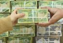 14 وزارة وهيئة بلا رواتب وشبح الإفلاس يهدد قوت الموظفين 14 وزارة وهيئة بلا رواتب وشبح الإفلاس يهدد قوت الموظفين