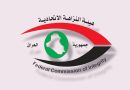 النزاهة تنفي مداهمة منزل شقيق رئيس وزراء سابق في الكاظمية
