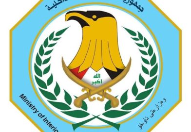 الداخلية: إجراءات مشددة لمتابعة أوضاع الموقوفين ومنع أي انتهاكات بحقهم الداخلية: إجراءات مشددة لمتابعة أوضاع الموقوفين ومنع أي انتهاكات بحقهم