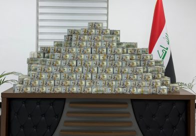 القضاء: ضبط 20 مليون دولار واسترداد 60 كيلوغراماً من الذهب في قضية وكيل وزارة النفط لشؤون التصفية