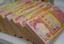 هيئة التقاعد تعلن المباشرة بصرف رواتب المتقاعدين هيئة التقاعد تعلن المباشرة بصرف رواتب المتقاعدين
