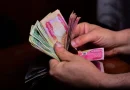 هيئة التقاعد الوطنية: أنجزت إجراءات صرف رواتب المتقاعدين وأحالتها إلى المصارف بانتظار توفير السيولة المالية تمهيداً لصرفها هيئة التقاعد الوطنية: أنجزت إجراءات صرف رواتب المتقاعدين وأحالتها إلى المصارف بانتظار توفير السيولة المالية تمهيداً لصرفها