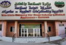 وزارة العدل تحقق انجازا قانونيا بكسب دعوى قضائية امام المحاكم الأردنية لصالح شركة أدوية سامراء