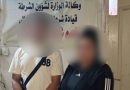 ديالى.. إحباط تهريب ألفي حبة مخدرة