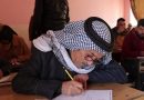 التربية تحدّد 3 متطلبات رئيسة لإعلان العراق خالياً من الأمية